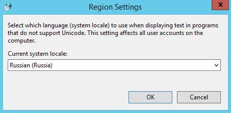 Basic Setup of Windows Server 2012 R2 - Step 21