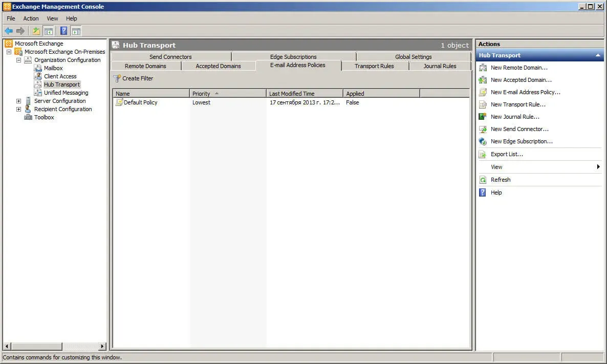 Configure Exchange Server 2010 - Step 22