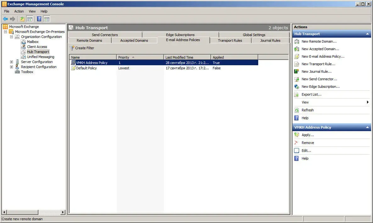 Configure Exchange Server 2010 - Step 39