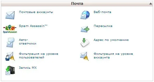 Configure Exchange Server 2010 - Step 62