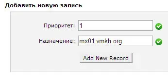 Configure Exchange Server 2010 - Step 65