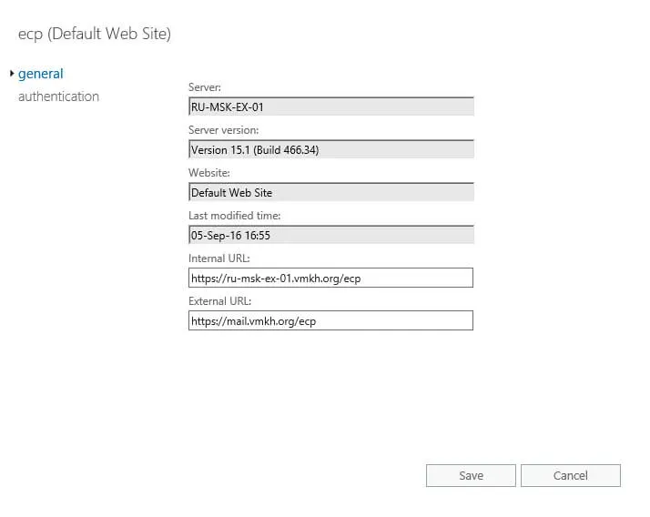 Configure Exchange Server 2016 - Step 184