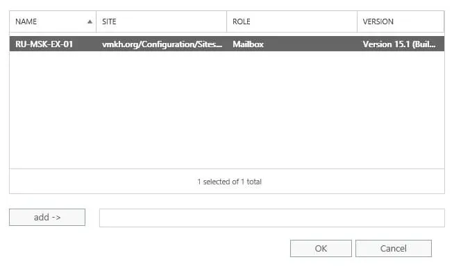 Configure Exchange Server 2016 - Step 48