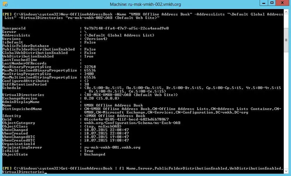 Create an Offline Address Book in Exchange Server 2013 - Step 4