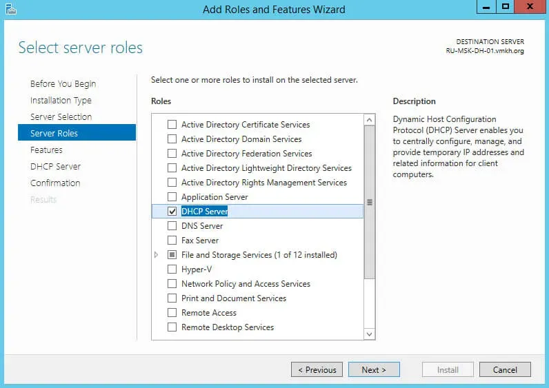 Install and Configure DHCP Server on Windows Server 2012 R2 - Step 7