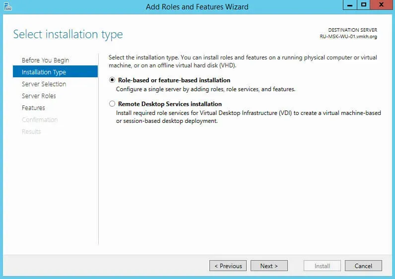 Install and Configure Windows Server Update Services on Windows Server 2012 R2 - Step 5