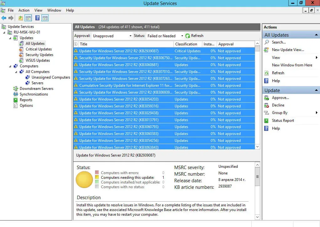 Install and Configure Windows Server Update Services on Windows Server 2012 R2 - Step 65