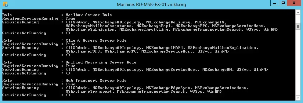 Install Exchange Server 2013 - Step 54