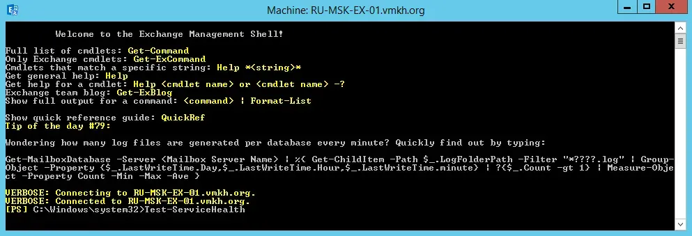 Install Exchange Server 2016 on Windows Server 2012 R2 - Step 49