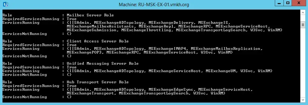 Install Exchange Server 2016 on Windows Server 2012 R2 - Step 50
